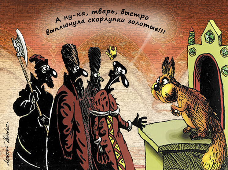 Эксперт Вязовский: «Есть очевидная черная дыра в государственных финансах»