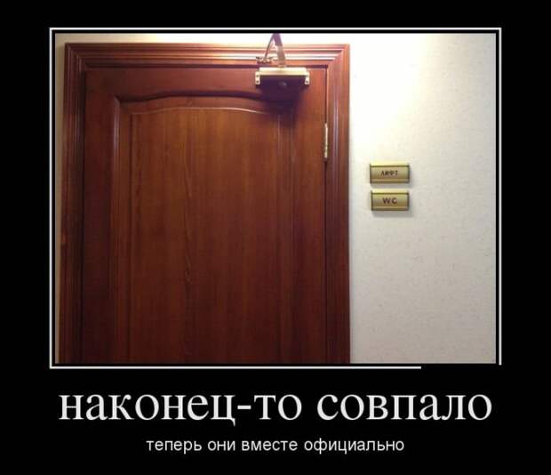 Демотиваторы демотиваторы, картинки, приколы