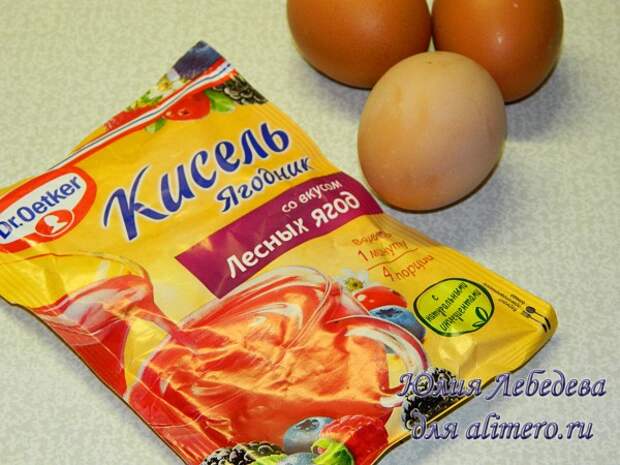 Кисель Кисель