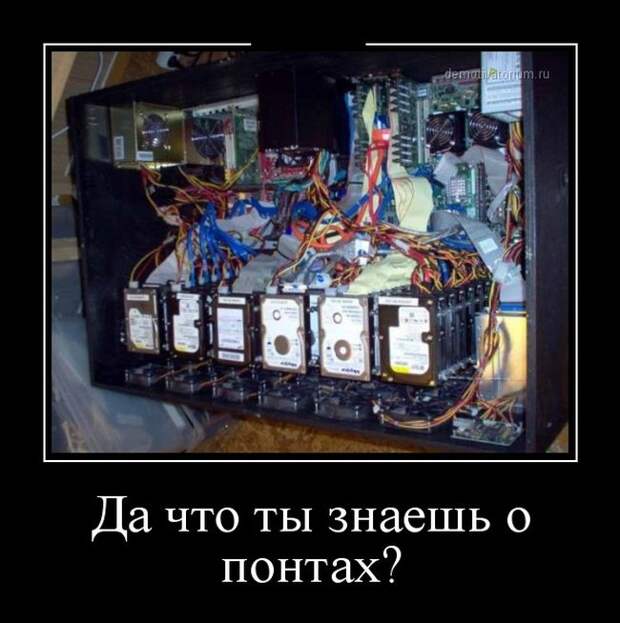 Демотиваторы №1018 (30 фото)