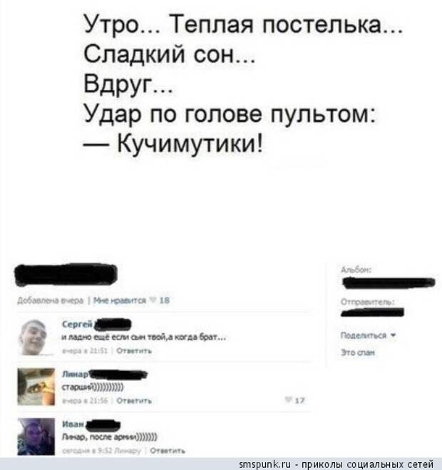 Утро, теплая постелька