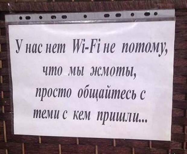 Картинки, юмор, приколы
