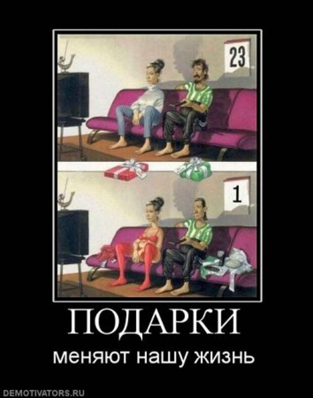 Демотиваторы фото прикольно!