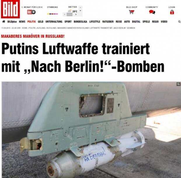 Скриншот из газеты Bild: «Военно-воздушные силы Путина проводят учения с бомбами «На Берлин!»»