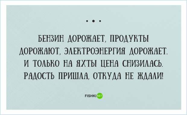 20 открыток о нашей веселой жизни открытки, юмор
