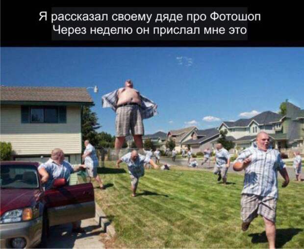 фото вызывающие приступы смеха 