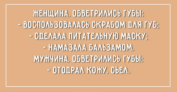 открытка о тонкой женской натуре