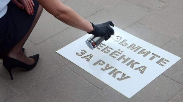 Безопасность/фото: mos.ru