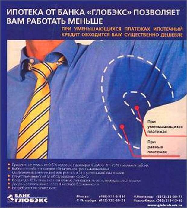 Мани,мани...