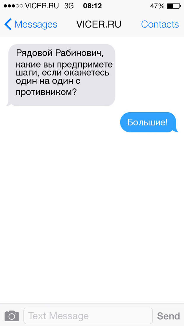 остроумные смс от евреев 