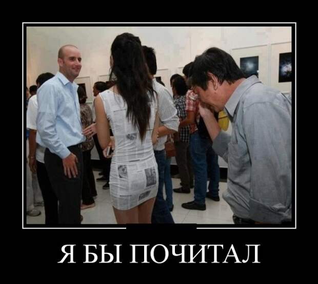 Демотиваторы (30 фото)