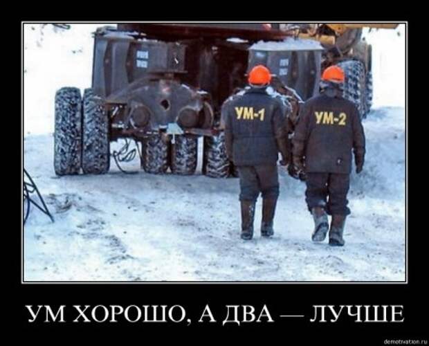 Демотиваторы прикольные которые заставляют задуматься.