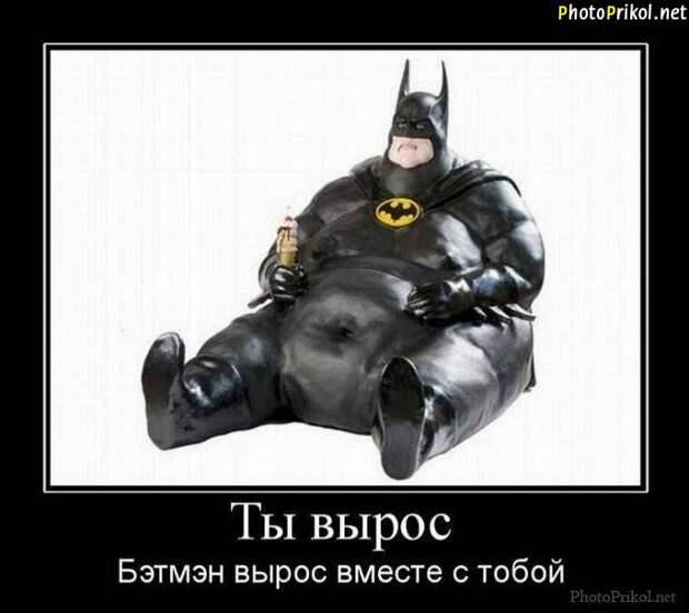 Смешные и прикольные демотиваторы Смешные и прикольные демотиваторы