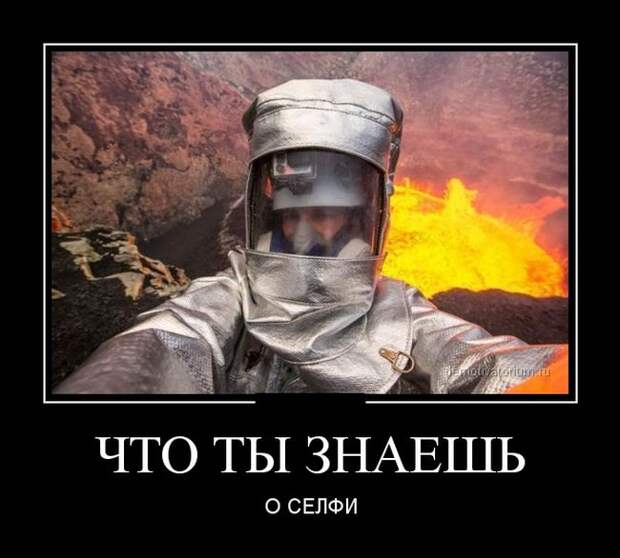 Демотиваторы (30 фото) Демотиваторы (30 фото)