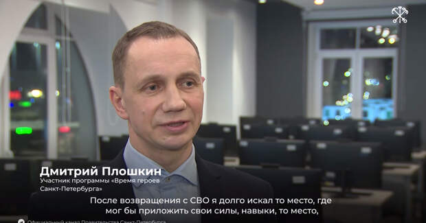 Смольный: участники программы "Время героев" готовятся к аттестации