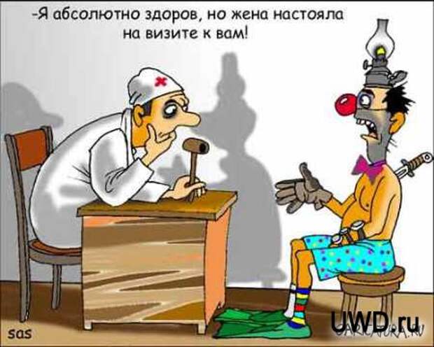 Черный медицинский юмор.