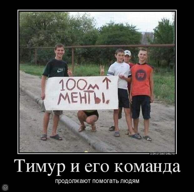 Безвозмездные демотиваторы 19