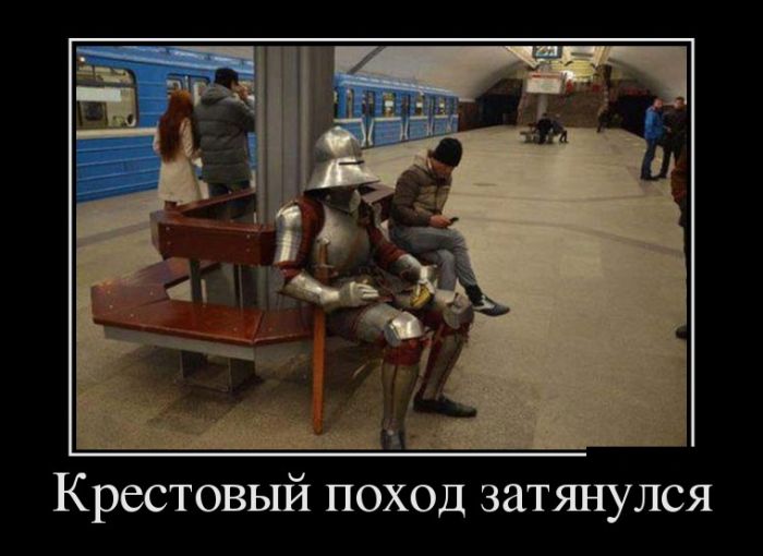 15 демотиваторов дня от 3 марта