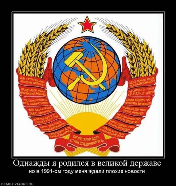 Демотиваторы демотиваторы, юмор