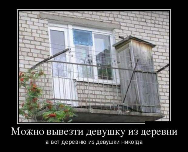 Демотиваторы (30 фото)