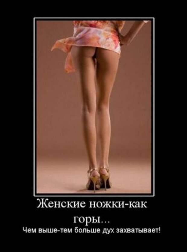 убойные пятничные демки)