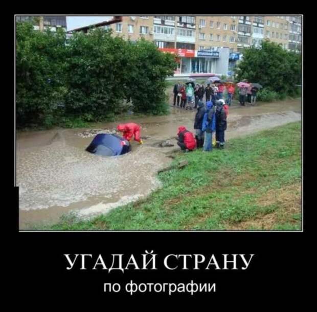 Прикольные демотиваторы с надписями. Подборка chert-poberi-dem-chert-poberi-dem-29310421092020-12 картинка chert-poberi-dem-29310421092020-12