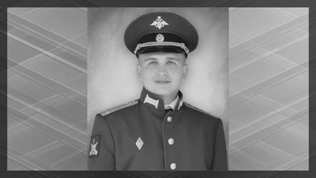 Под Кременной на Донбассе погиб на боевом посту брянец Александр Казюлин