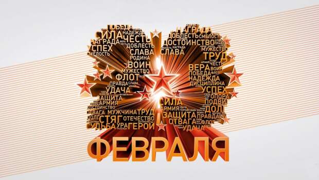 Защищать Отечество и давать сдачи