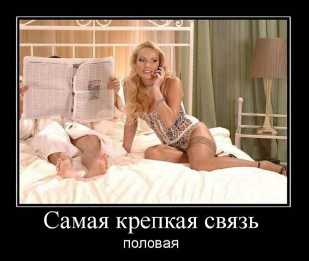 Подборка новых демотиваторов)
