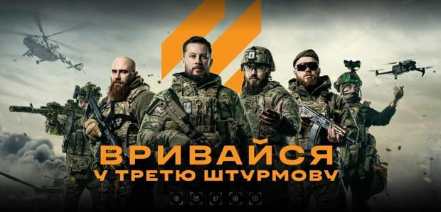 «Больше на рекламу тратит только Зеленский»: Основатель террористического «Азова» начал подготовку к выборам