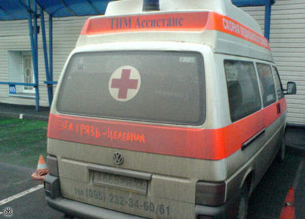 Не влезай - убьёт! 5