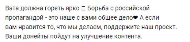 Гитлер на укроТВ: «журналистка» Янина Соколова глумилась над одесской трагедией