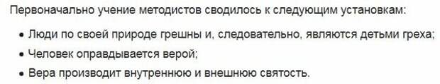 Вполне возможно, сквозь рекламную завесу разглядите очередного проповедника-вербовщика, ловца простаков на незримый «гербалайф». 