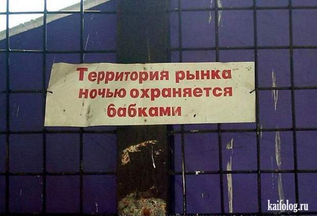 День охранника (45 фото)