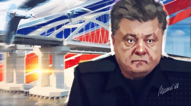Порошенко могут выдать России по делу о провокации в Керченском проливе Порошенко могут выдать России по делу о провокации в Керченском проливе