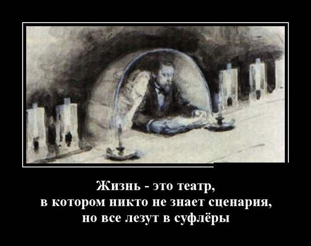 Демотиваторы (30 фото)