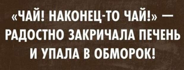 Прикольные картинки, хорошее настроение куда бы не занесло.