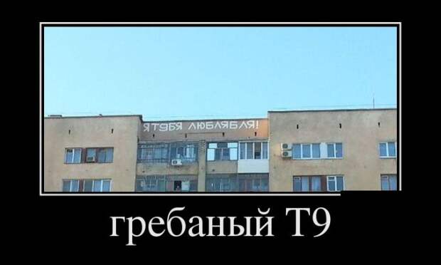 Демотиваторы Демотиваторы демотиваторы, юмор