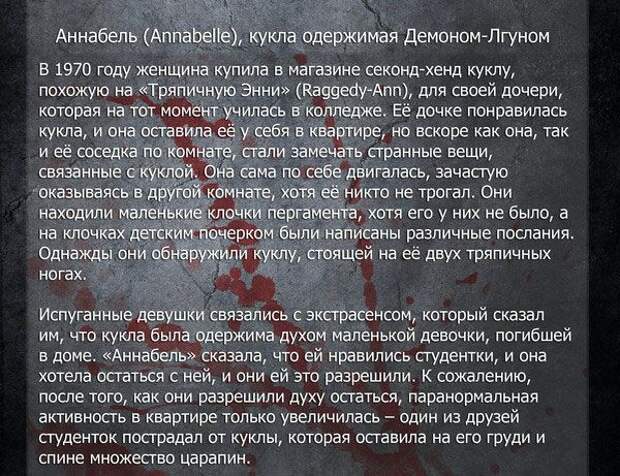 Что означает одержимый. Как понять что человек бесноватый. Как понять что человек одержим демоном. Как понять что человек одержим. Что делать если в человека вселился демон.