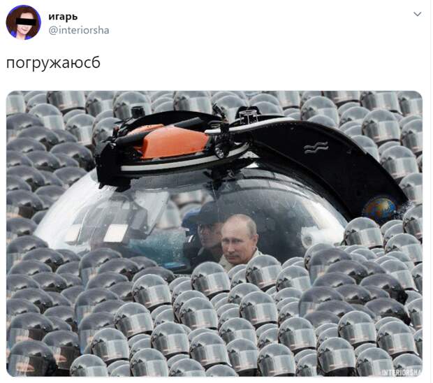 Путин в батискафе