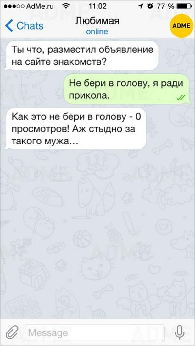 СМС