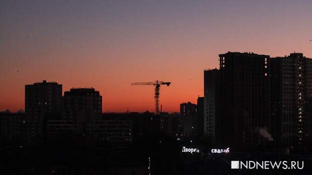 Нормативная стоимость жилья в Екатеринбурге превысила 135 тысяч рублей за 1 квадратный метр