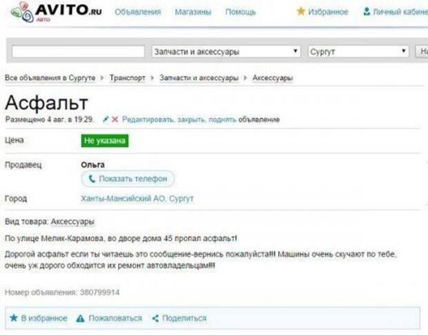 Автомобильный юмор. Смешные картинки