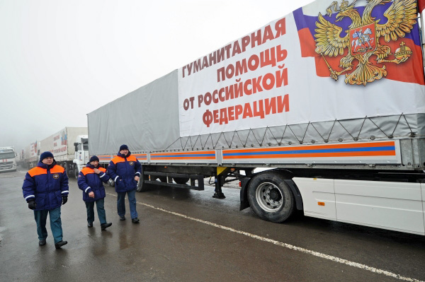 Колонна МЧС России с гуманитарной помощью для Донбасса