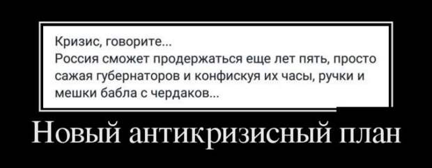 Демотиваторы (30 фото)