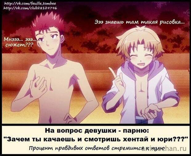 аниме