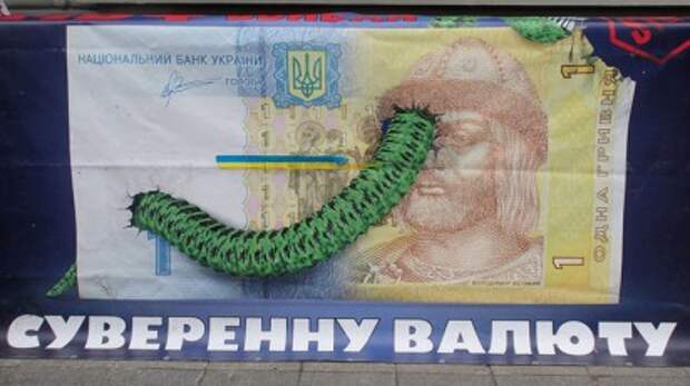 Западные аналитики говорят, что пик кризиса украинской экономики еще впереди