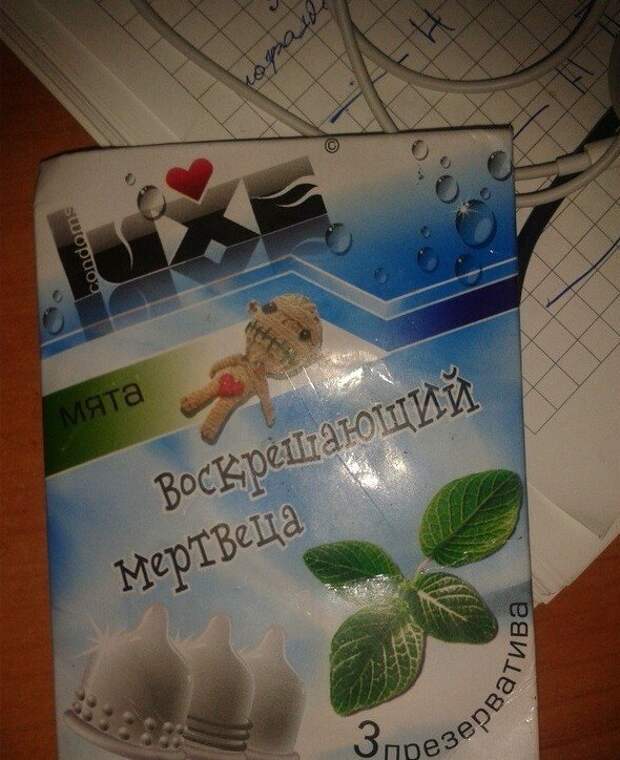 Немного жесткого черного юмора