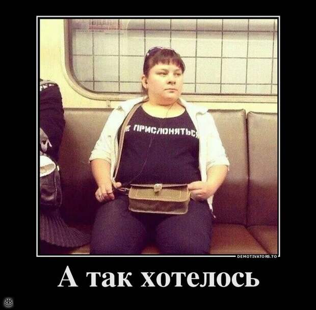 О, горе всем нам! 31