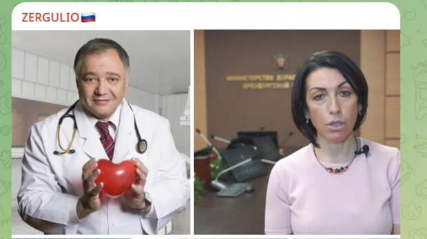 Скрин тг-канала Zergulio